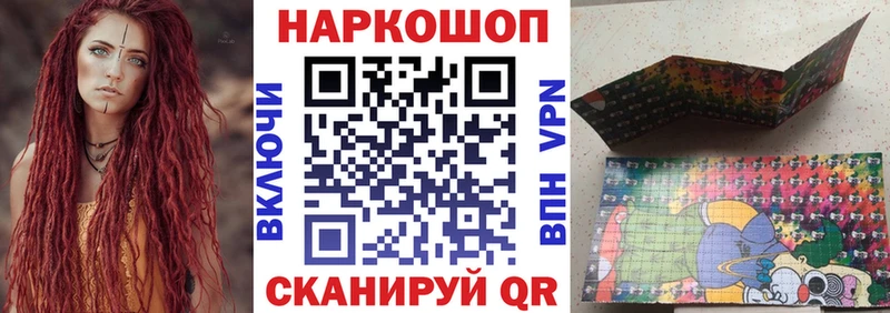 Наркошоп купить Галлюциногенные грибы Мефедрон Метамфетамин МАРИХУАНА Саки
