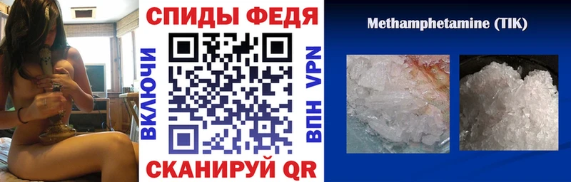 Амфетамин 98% Купить где Саки