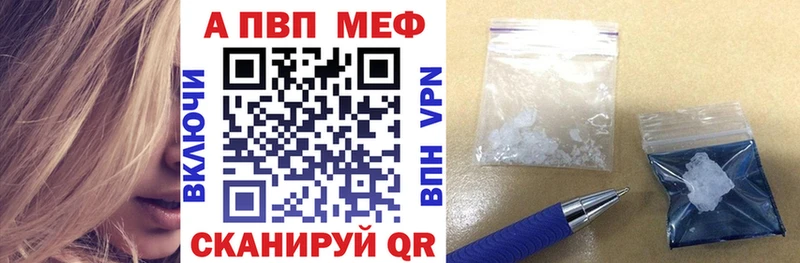 Альфа ПВП крисы CK  Купить где  Саки 