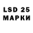 Марки 25I-NBOMe 1,8мг Nyuta Zadornova