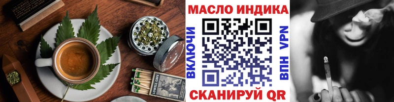 Cannafood конопля  Купить где  Саки 