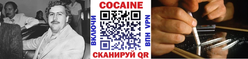 Купить  Саки  COCAIN Columbia 