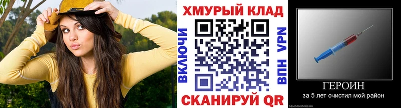 ГЕРОИН Афган  Купить где  Саки 