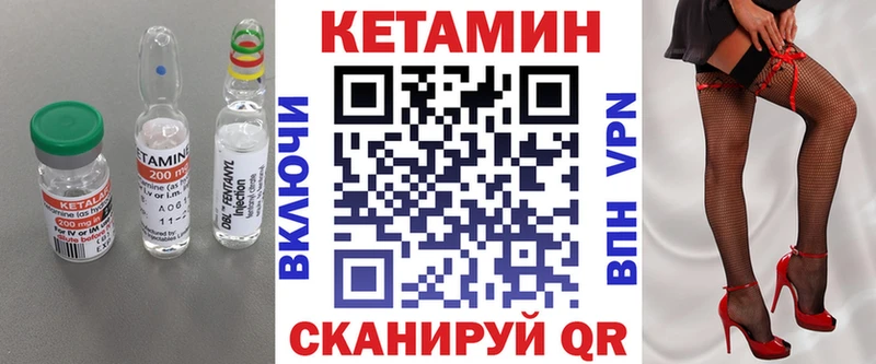 Кетамин ketamine  Купить закладки  Саки 