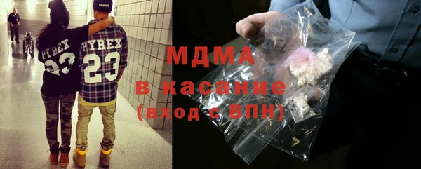 MESCALINE Арсеньев