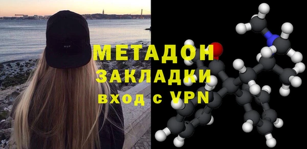 MESCALINE Арсеньев