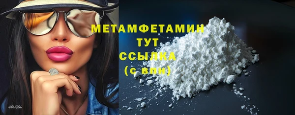 mix Армянск