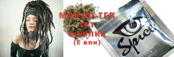 MESCALINE Арсеньев