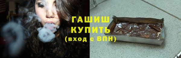 MESCALINE Арсеньев
