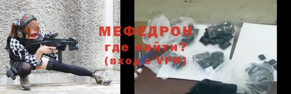 MESCALINE Арсеньев