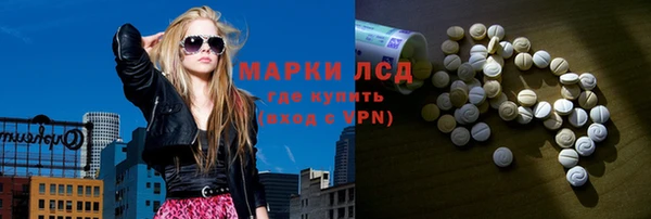mix Армянск