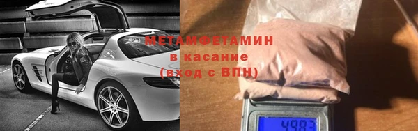 mix Армянск