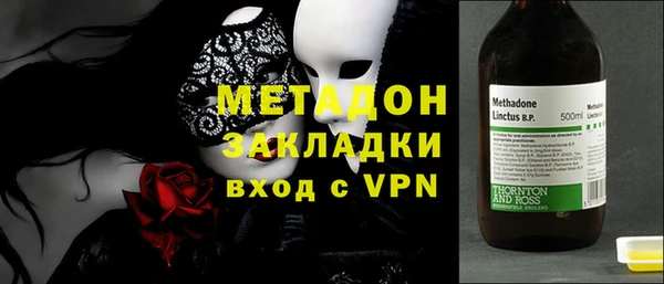 mix Армянск