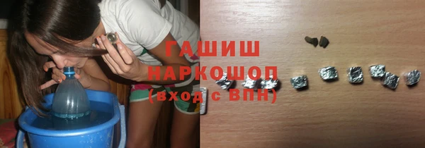 MESCALINE Арсеньев