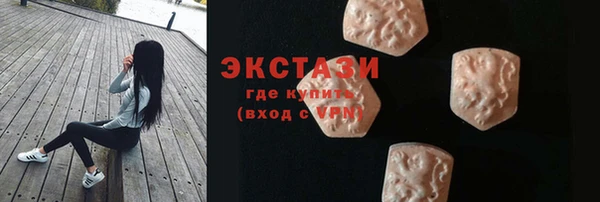 mix Армянск