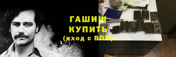 MESCALINE Арсеньев