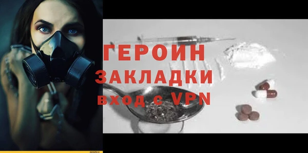 MESCALINE Арсеньев