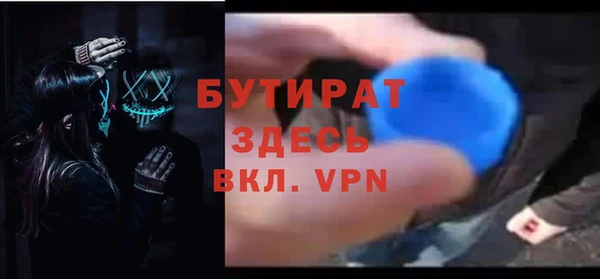 mix Армянск