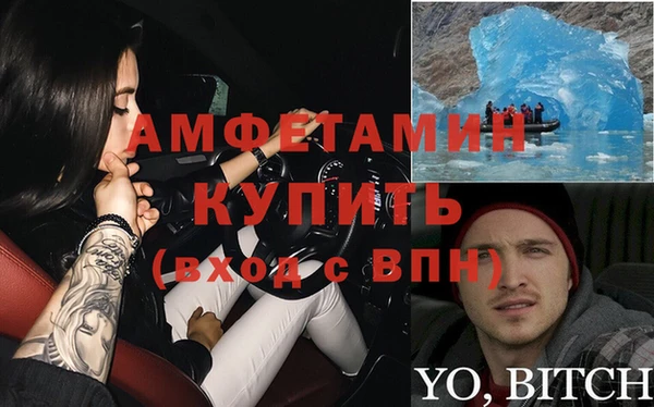 mix Армянск