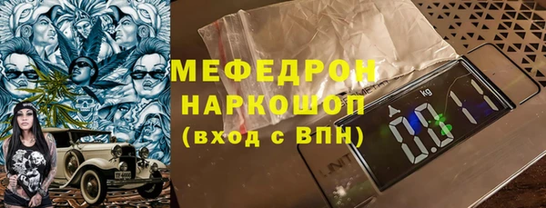 mix Армянск