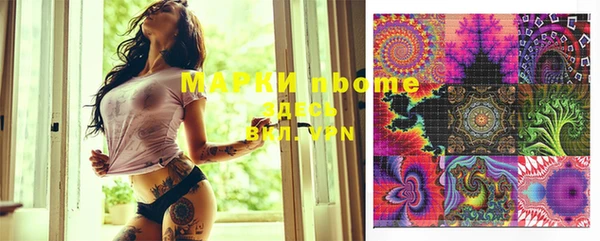 MESCALINE Арсеньев