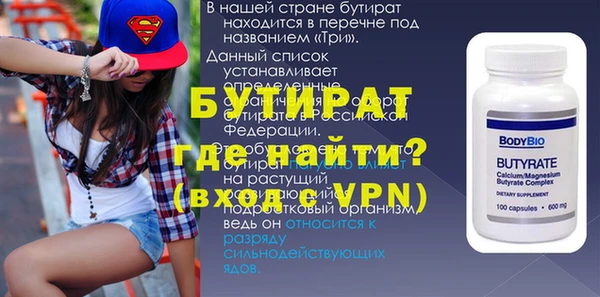 mix Армянск