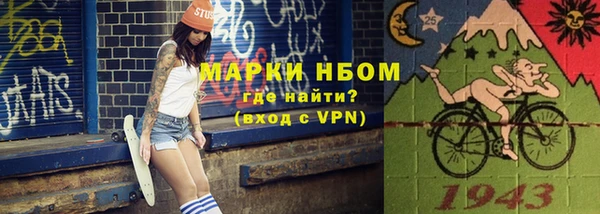 MESCALINE Арсеньев