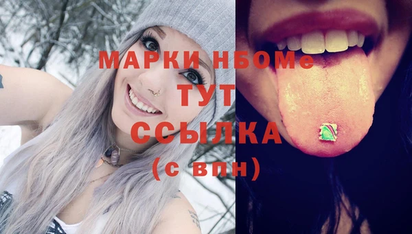 MESCALINE Арсеньев