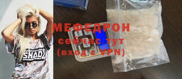 MESCALINE Арсеньев