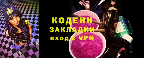 MESCALINE Арсеньев