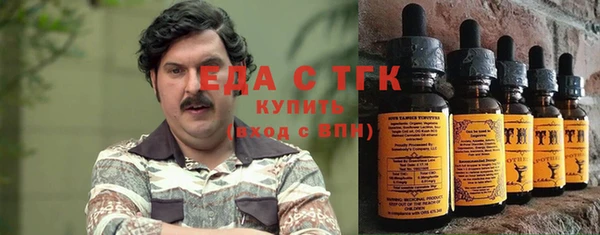 mix Армянск