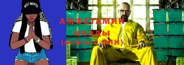 mix Армянск
