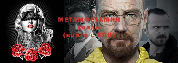 стаф Аркадак