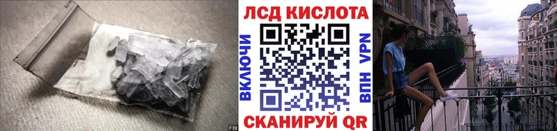 Купить где  Саки  LSD-25 экстази кислота 