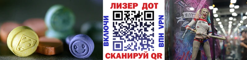 LSD-25 экстази кислота Саки