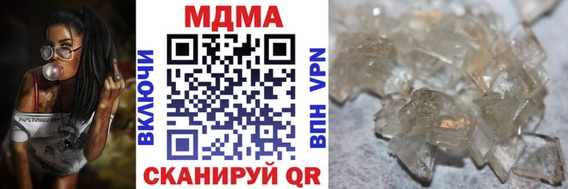 Купить  Саки  MDMA Molly 