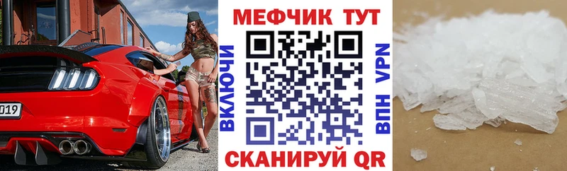 Купить  Саки  МЕФ VHQ 
