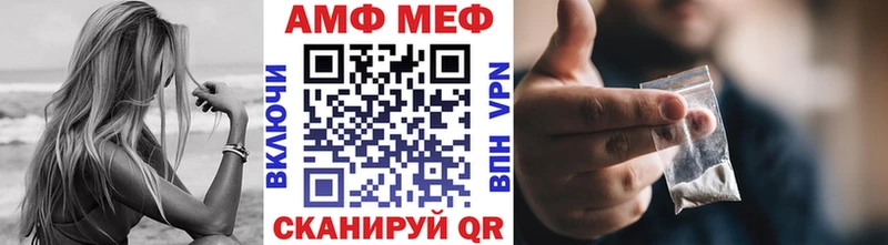 МЕТАМФЕТАМИН Декстрометамфетамин 99.9%  Купить где  Саки 
