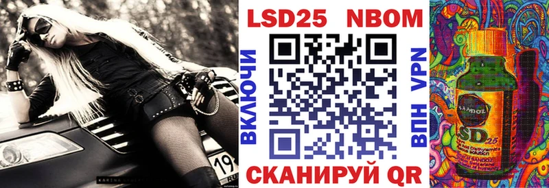 Купить закладки  Саки  Марки N-bome 1,5мг 