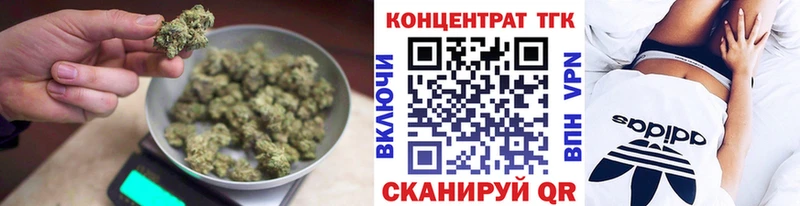 ТГК вейп с тгк  Купить  Саки 