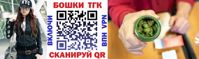 Купить где  Саки  МАРИХУАНА Ganja 